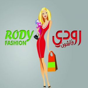 رودي فاشون