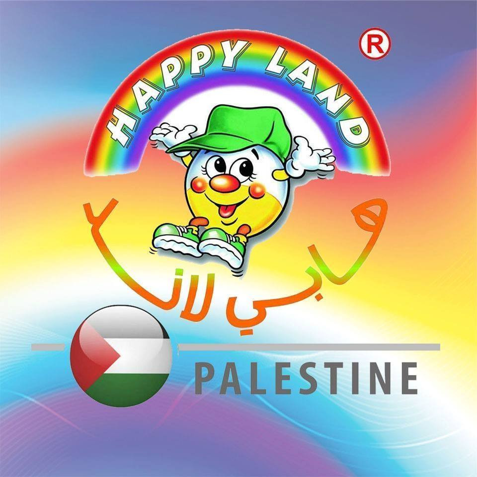 ملاهي هابي لاند