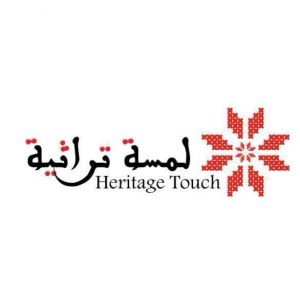 لمسة تراثية