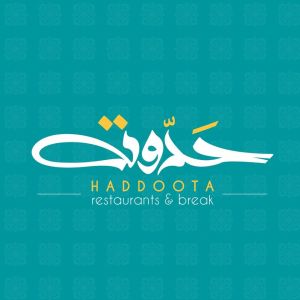 مطعم حدّوتة