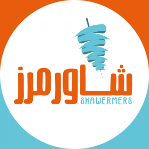 شاورمرز