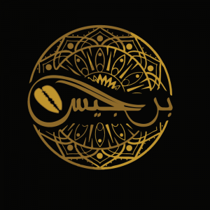 مطعم برجيس