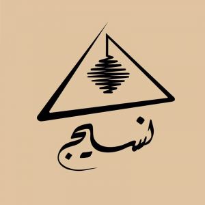 نسيج ليلى