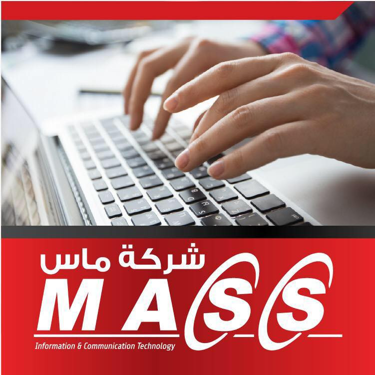 ماس لتكنولوجيا المعلومات