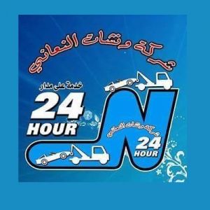 ونشات النعاني
