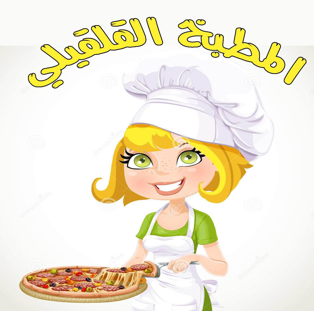 مطعم جبنة وزيتونة