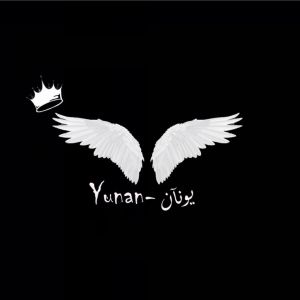 Yunan Perfume