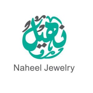 مجوهرات نهيل