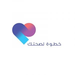 خطوة لصحتك