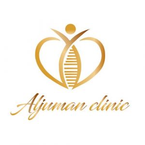 عيادة الجمآن للعلاج الطبيعي والتأهيل