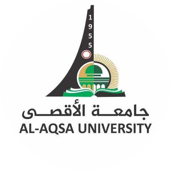 جامعة الاقصى