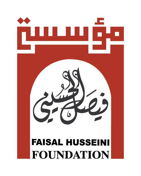 مؤسسة فيصل الحسيني
