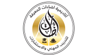 أكاديمية اضاءات المعرفة للتدريب المهني و الإستشارات