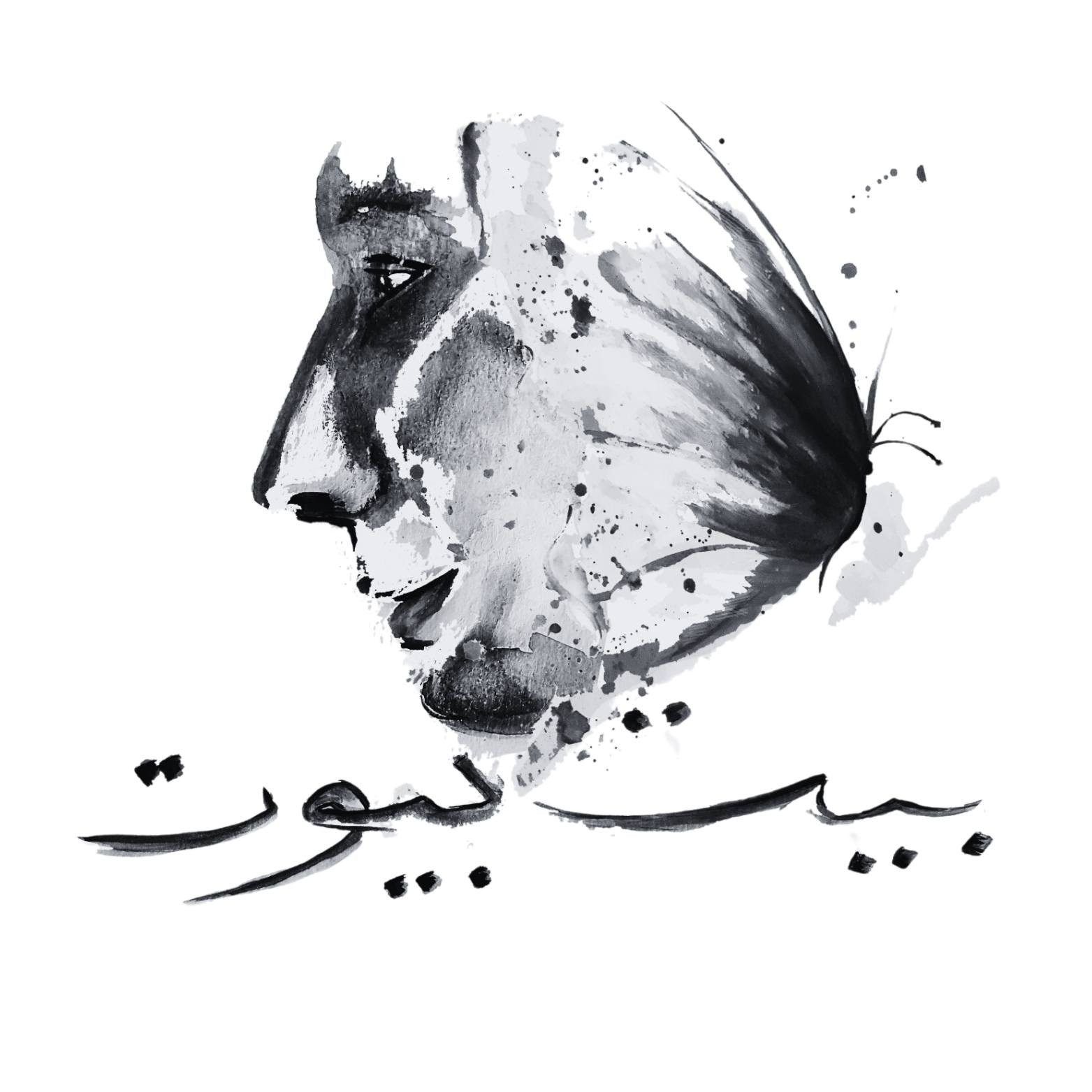 منظمة بيت بيوت