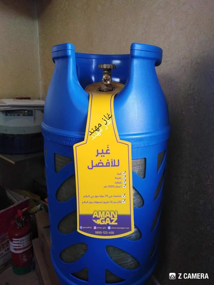 محلات غاز مهند