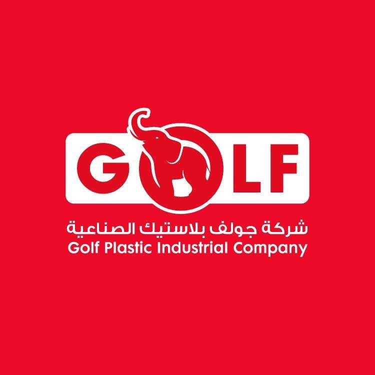 شركة جولف بلاستيك الصناعية