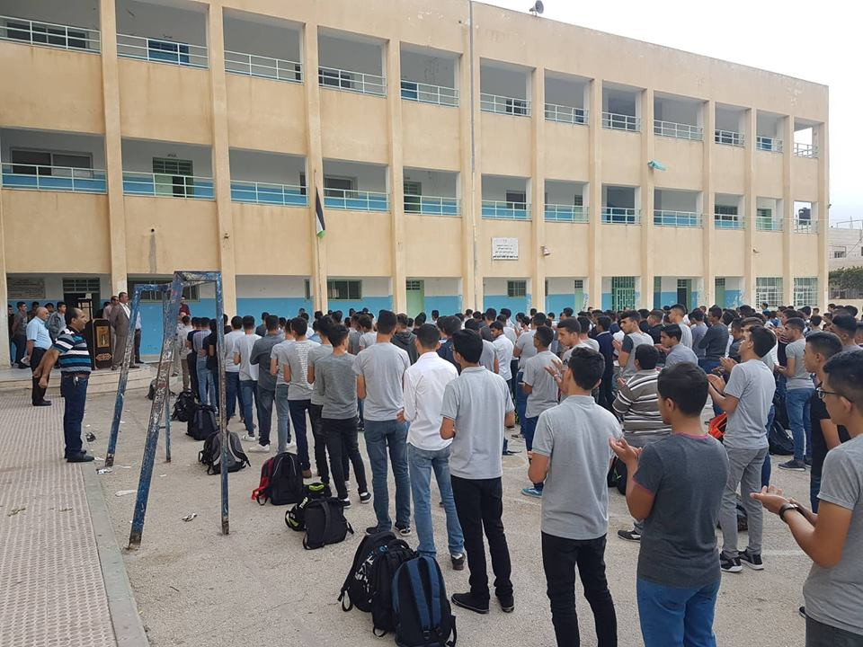 مدرسة الشهيد داوود العطاونة الثانوية للبنين