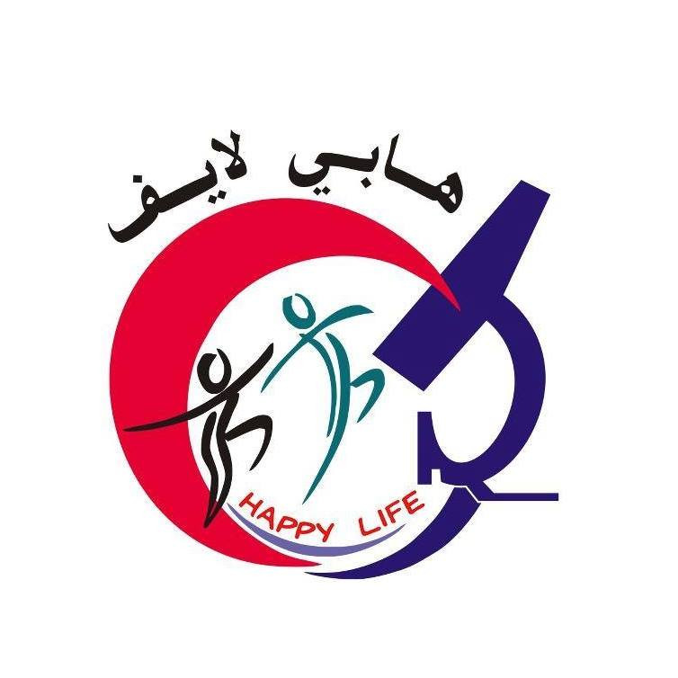 مختبر هابي لايف
