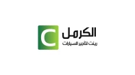 الكرمل رينت لتأجير السيارات