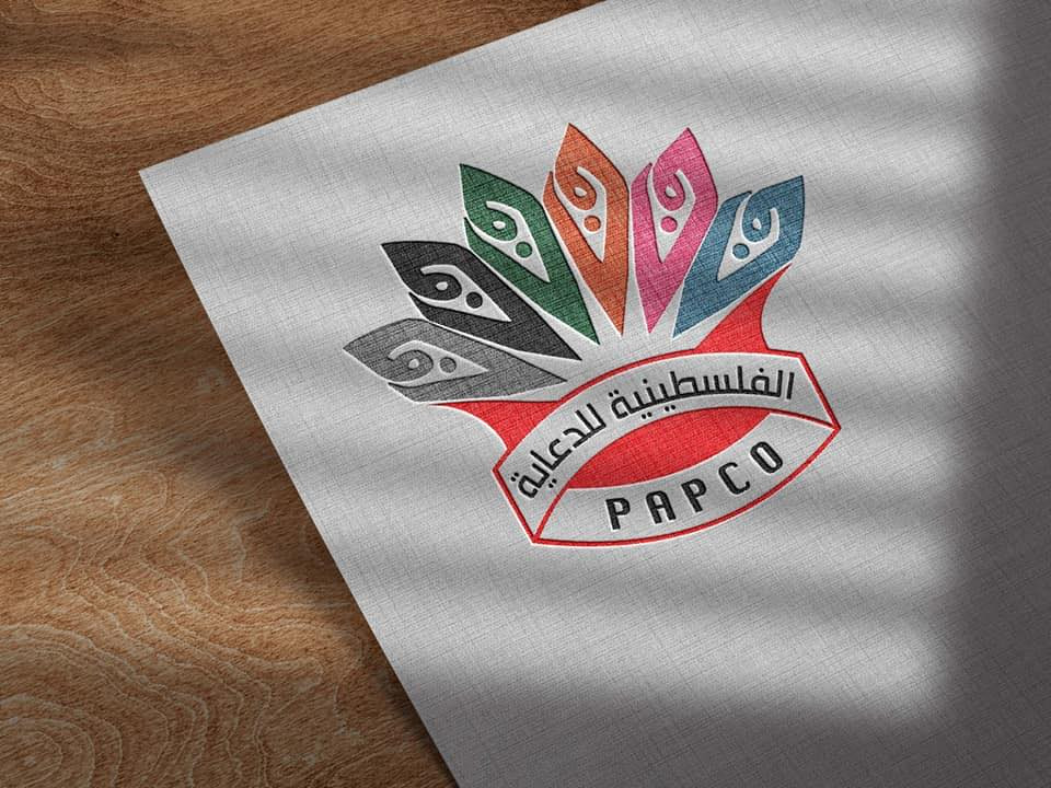 الفلسطينية للدعاية