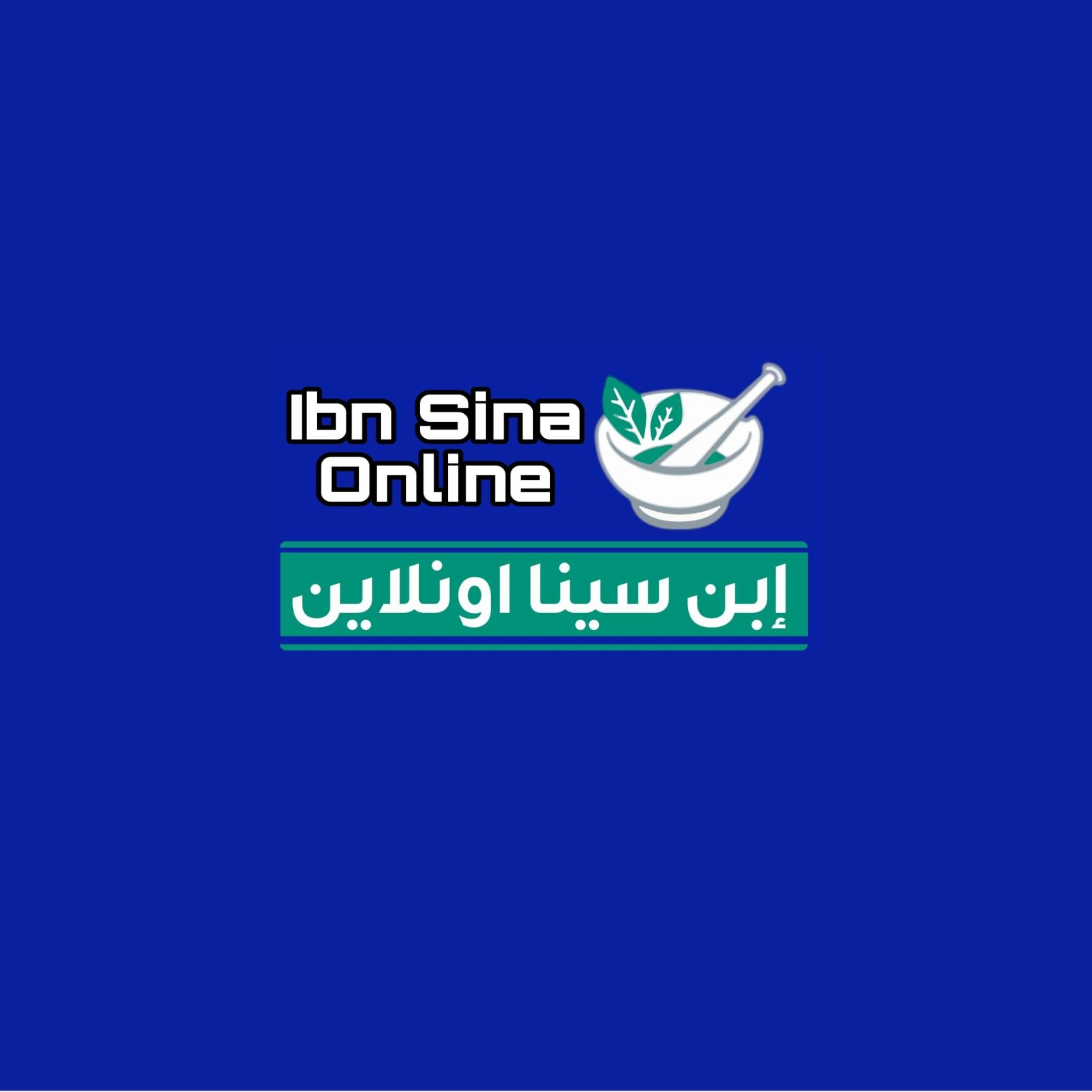 صيدلية ابن سينا اونلاين