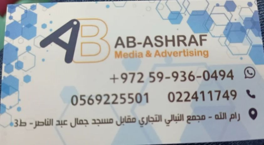 AB ashraf