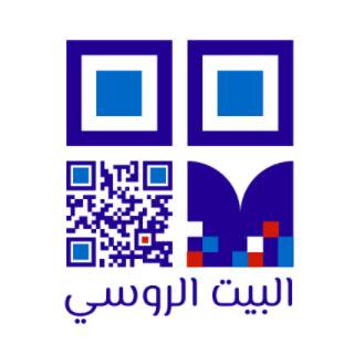 المركز الثقافي الروسي
