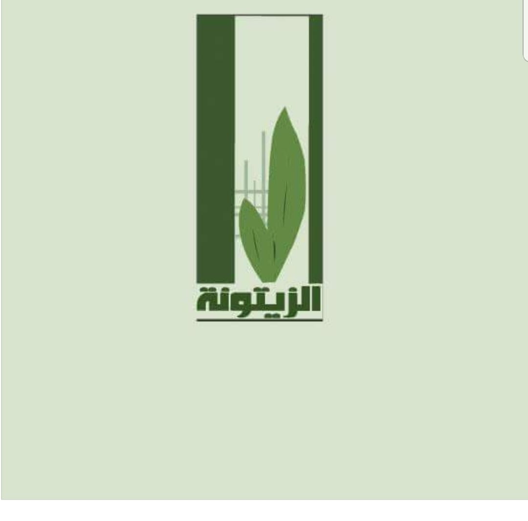 صيدلية الزيتونة