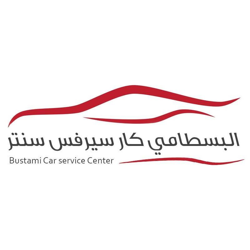 محل البسطامي لقطع غيار السيارات