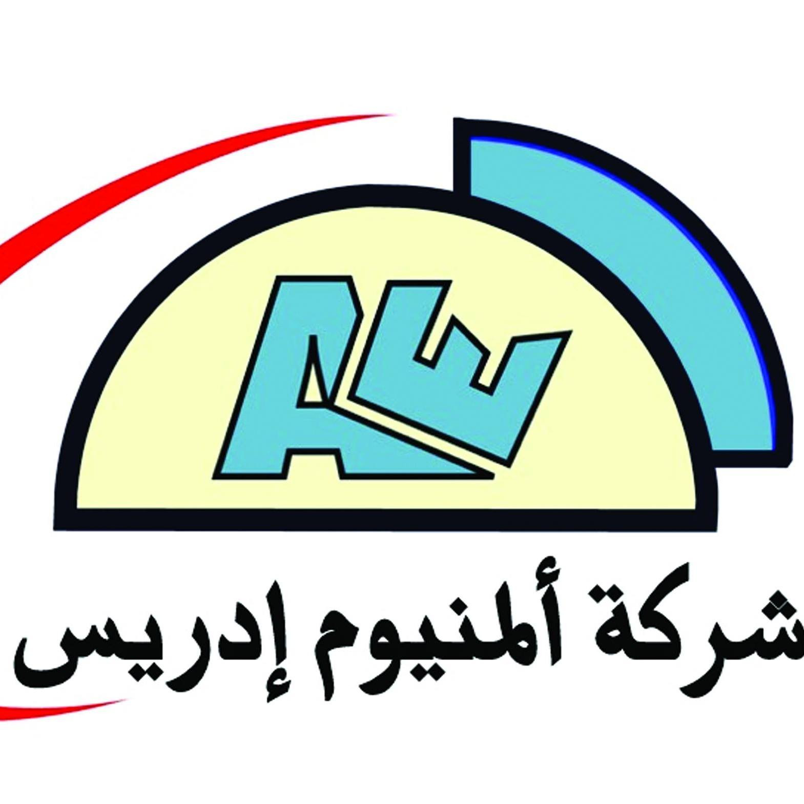 المنيوم ادريس
