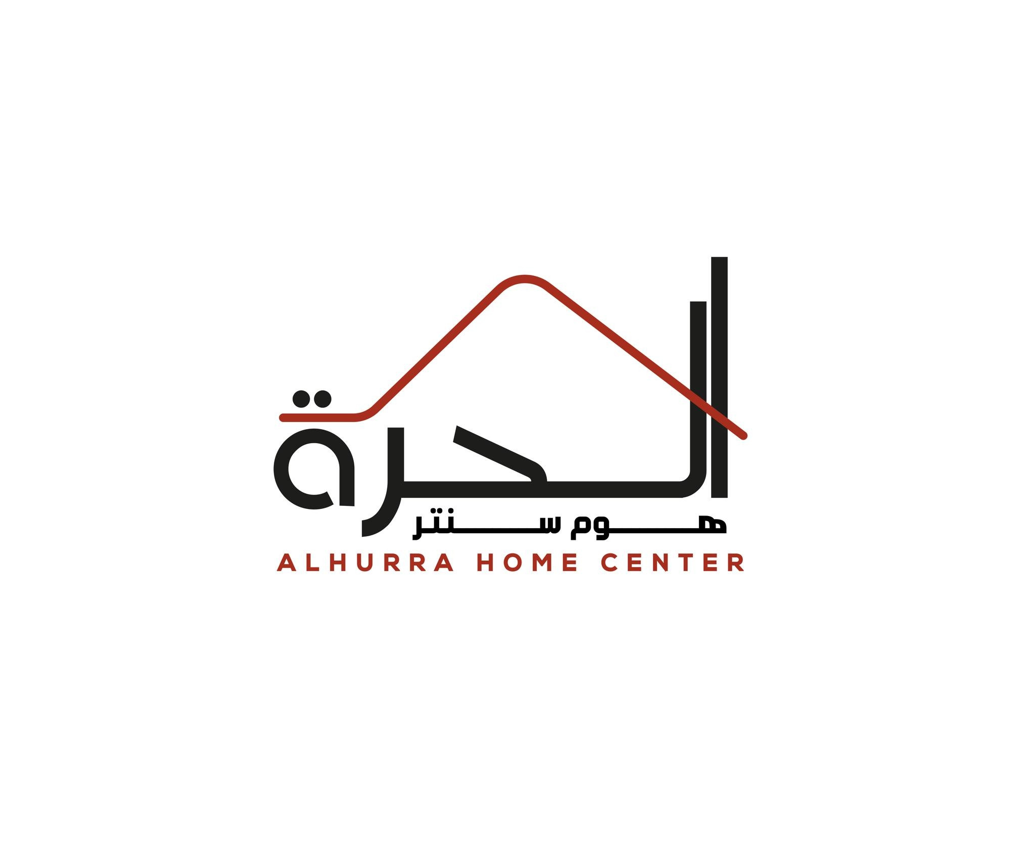 السوق الحرة