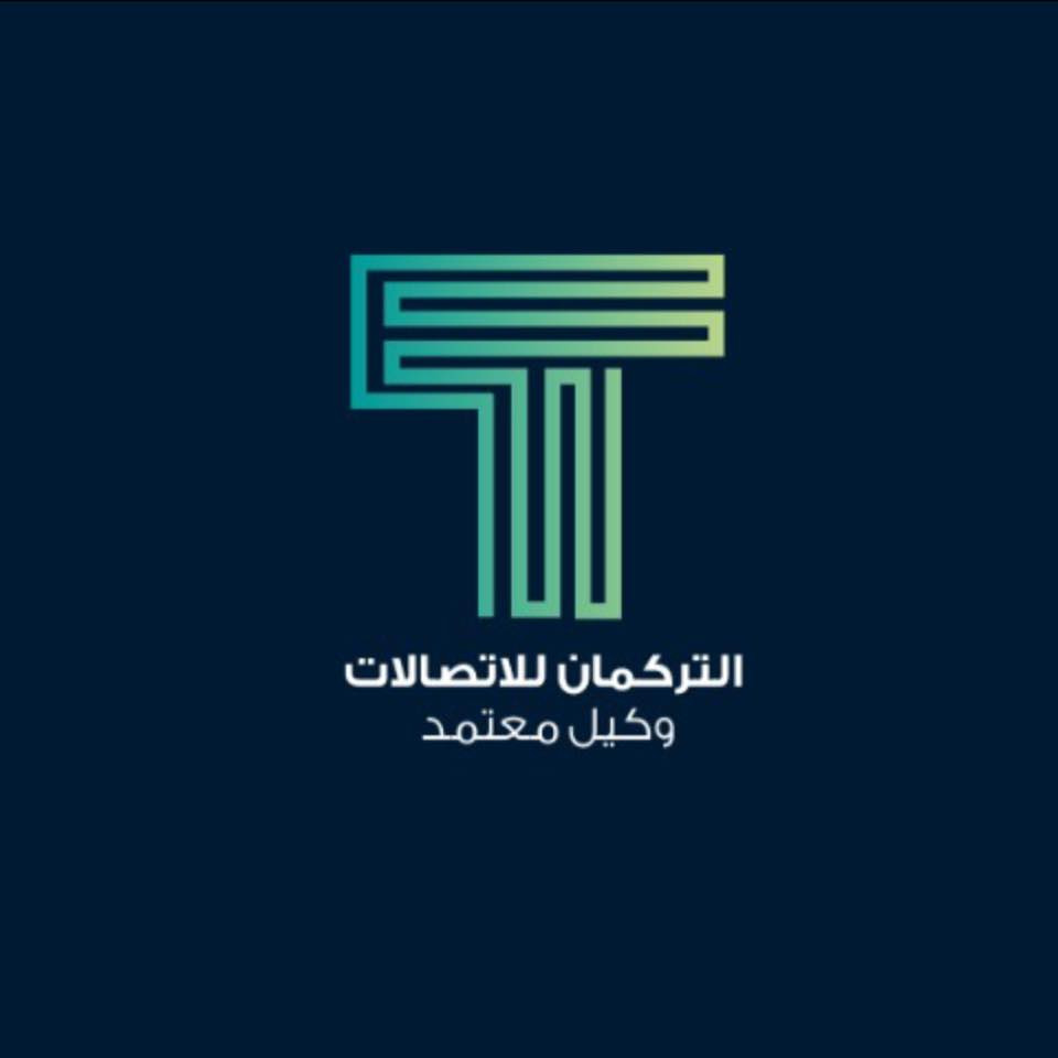 التركمان للاتصالات