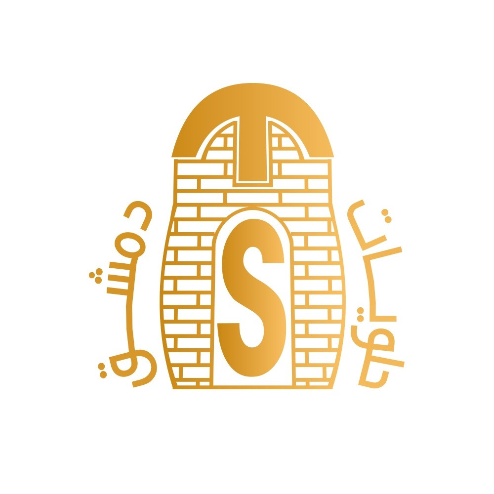 حلويات دمشق النابلسية