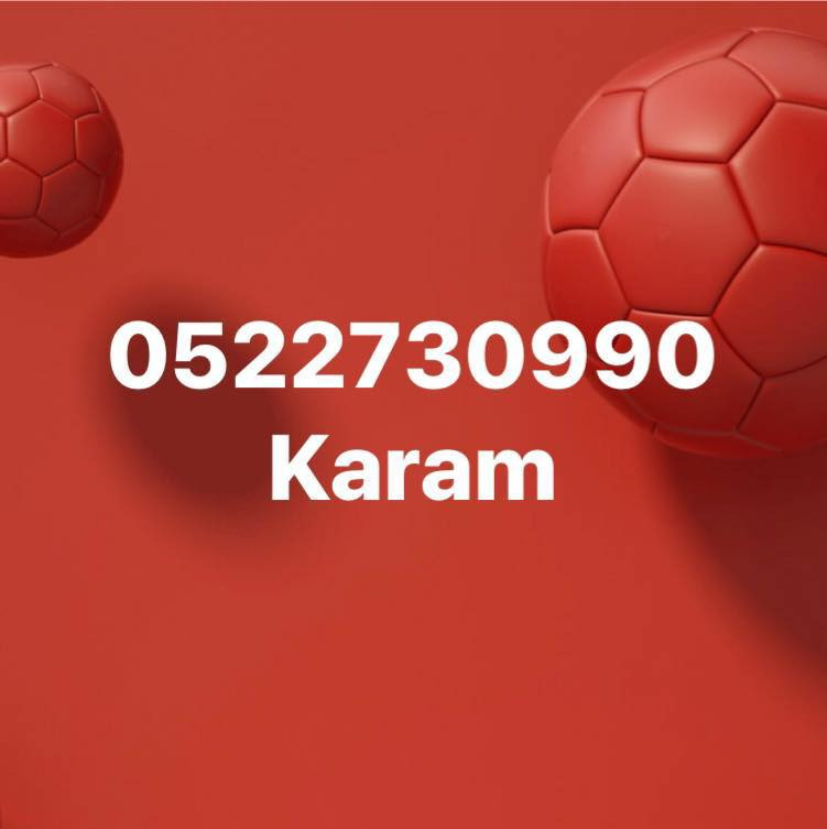 صيدلية كفل حارس