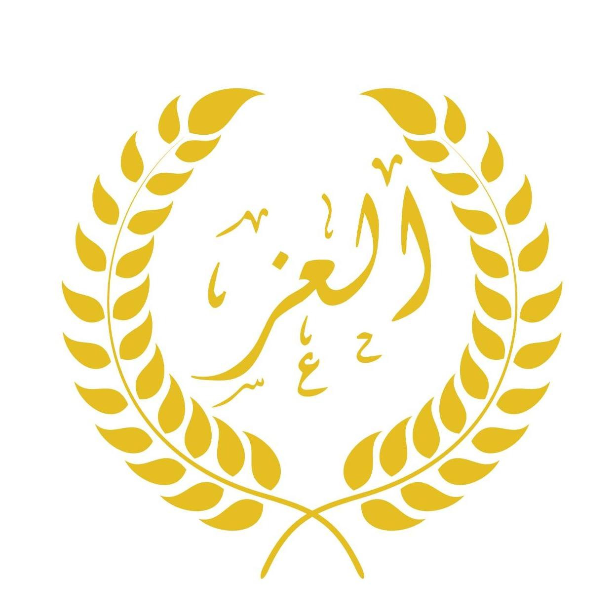 محلات العز للصرافة