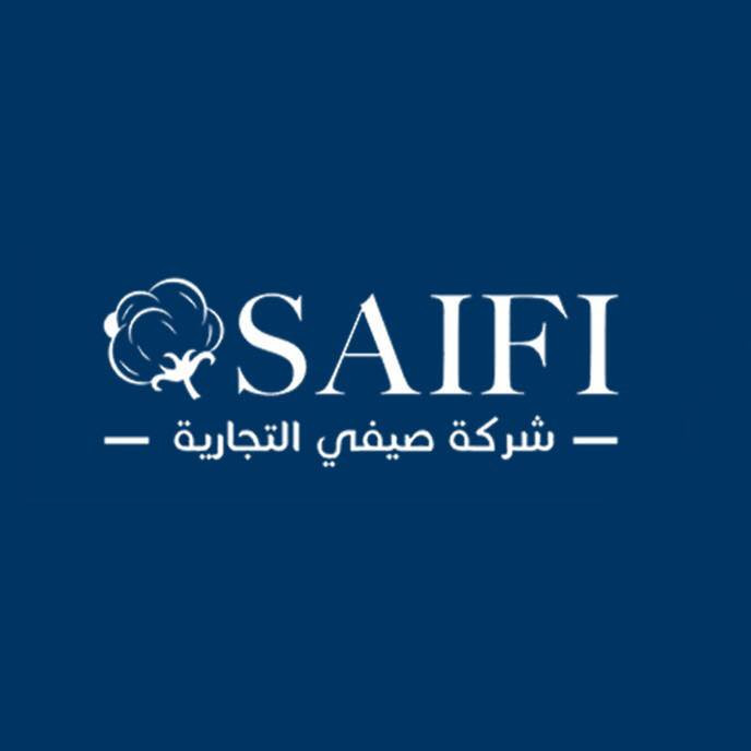 صيفي التجارية