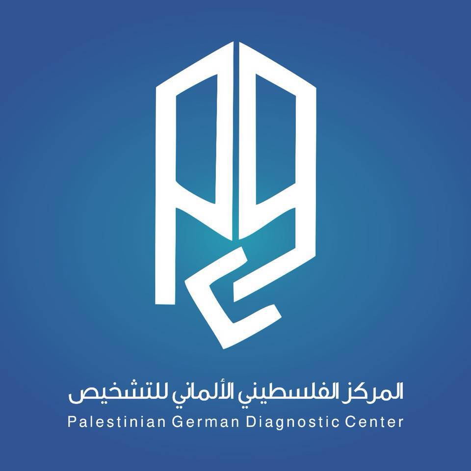 المركز الفلسطيني الالماني للتشخيص ( د. عبد ربه ابو حشيش )