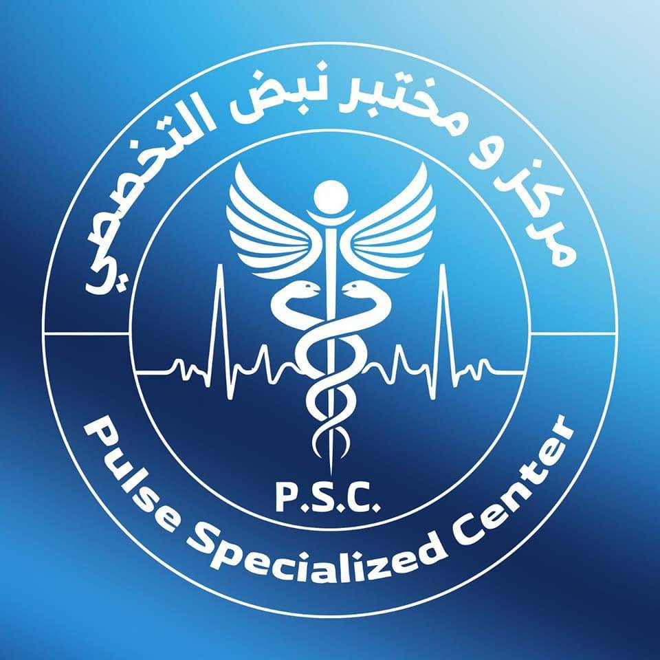مركز نبض التخصصي
