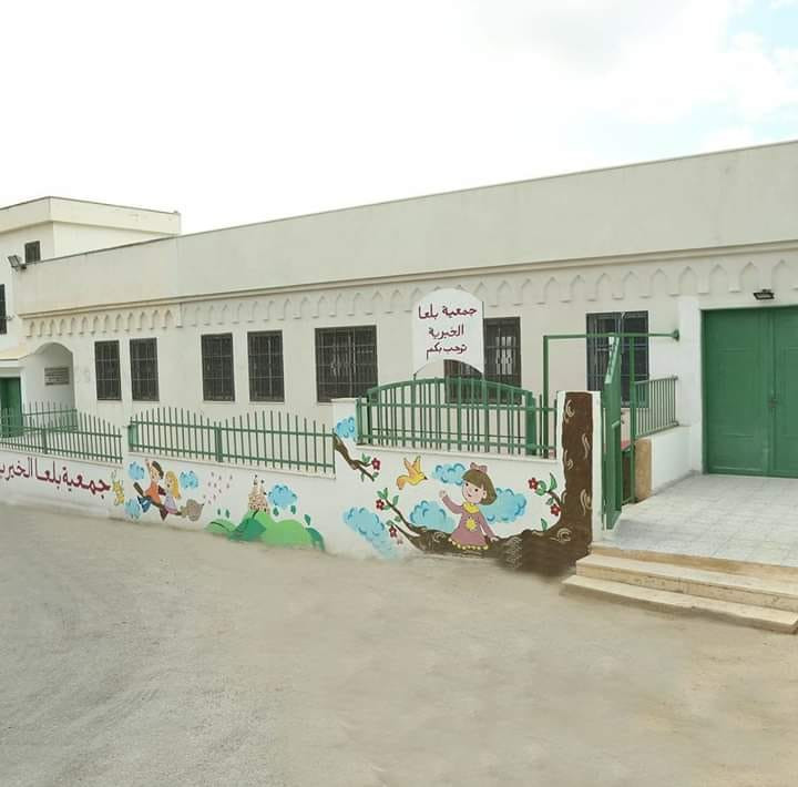 جمعية بلعا الخيرية