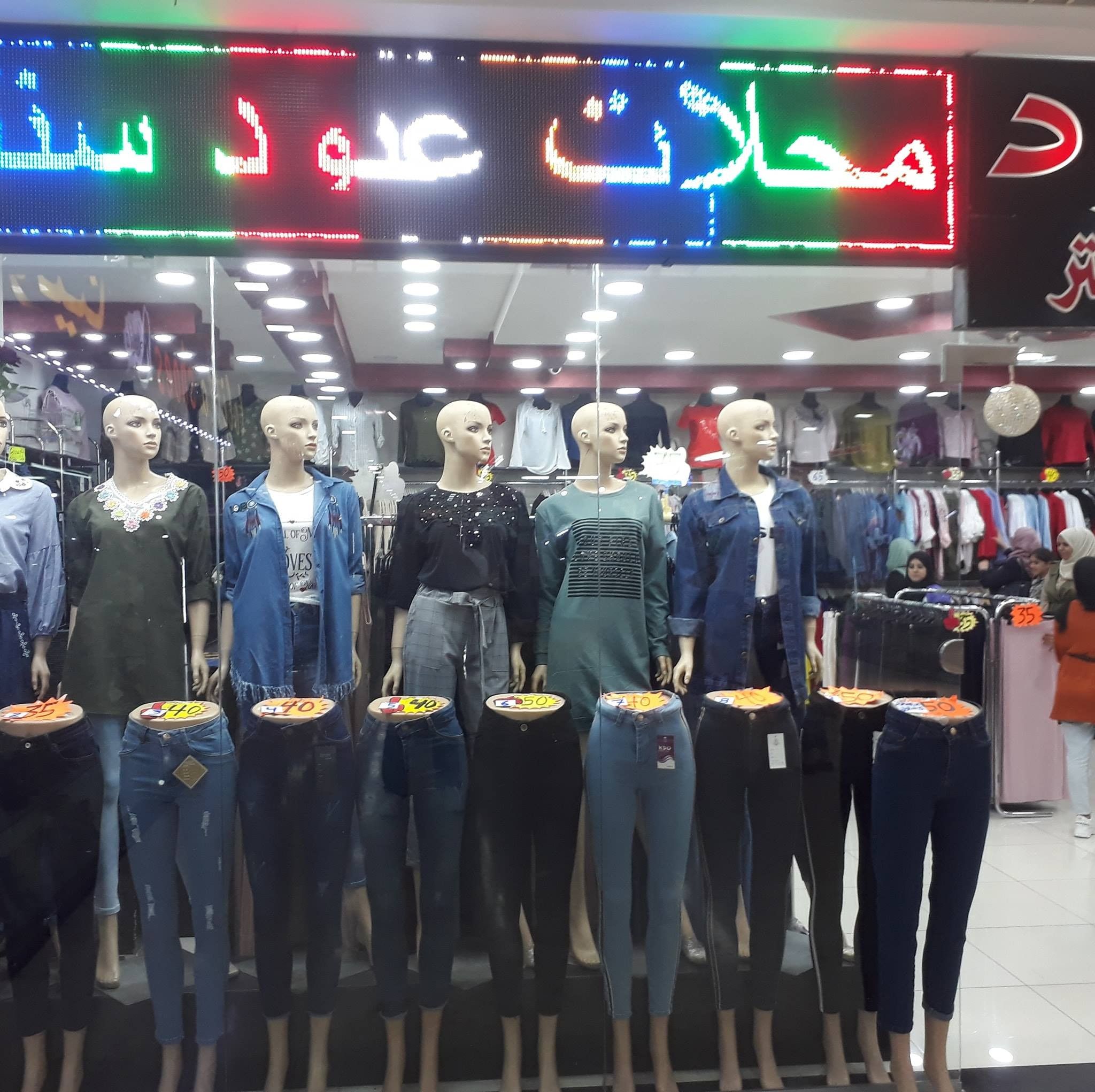 عبود سنتر