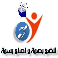 مدرسة الصم الثانوية المختلطة
