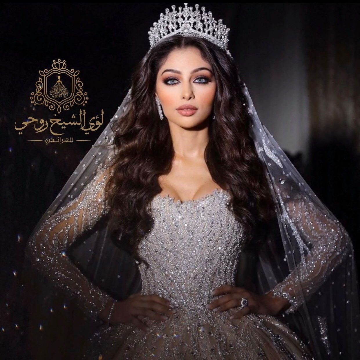 معرض لؤي للعرائس
