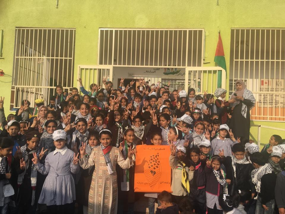 مدرسة الساوية الاساسية المختلطة