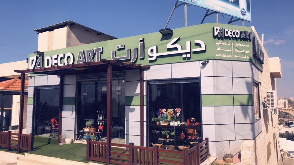 ديكو ارت