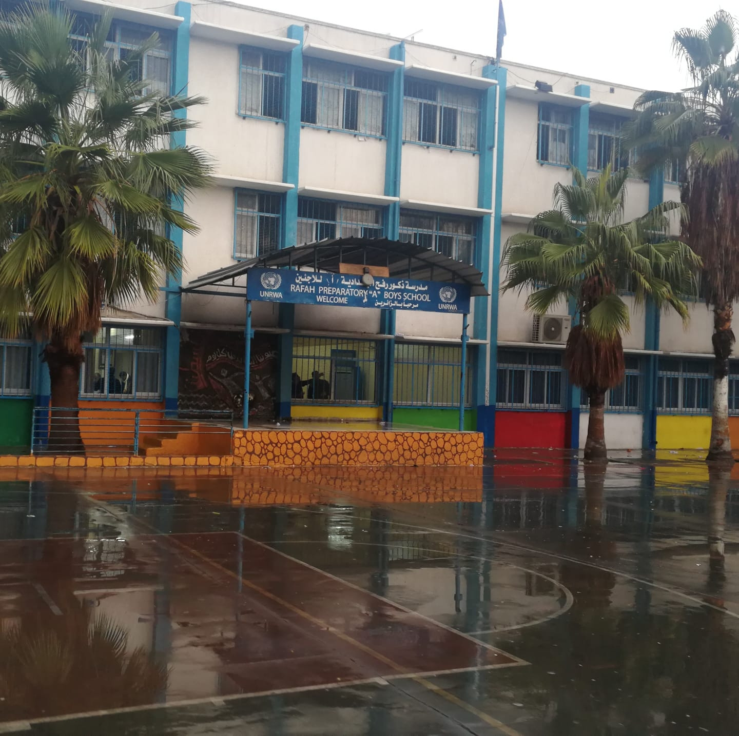 مدرسة رفح الاعدادية ( أ )