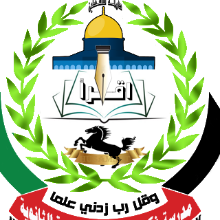 مدرسة الاوقاف الشرعية للبنين