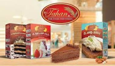 الطحان للصناعة والتجاره والاستثمار