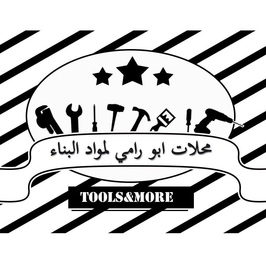 محلات ابو رامي لمواد البناء