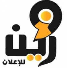 زين للدعاية والاعلان والخدمات المطبعية