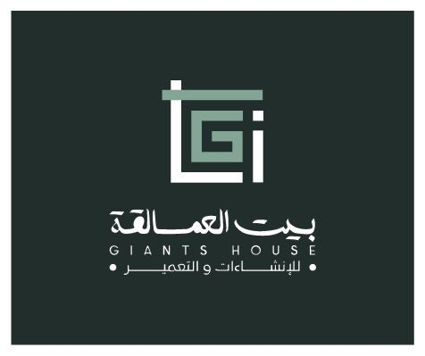 شركة بيت العمالقة للعقارات